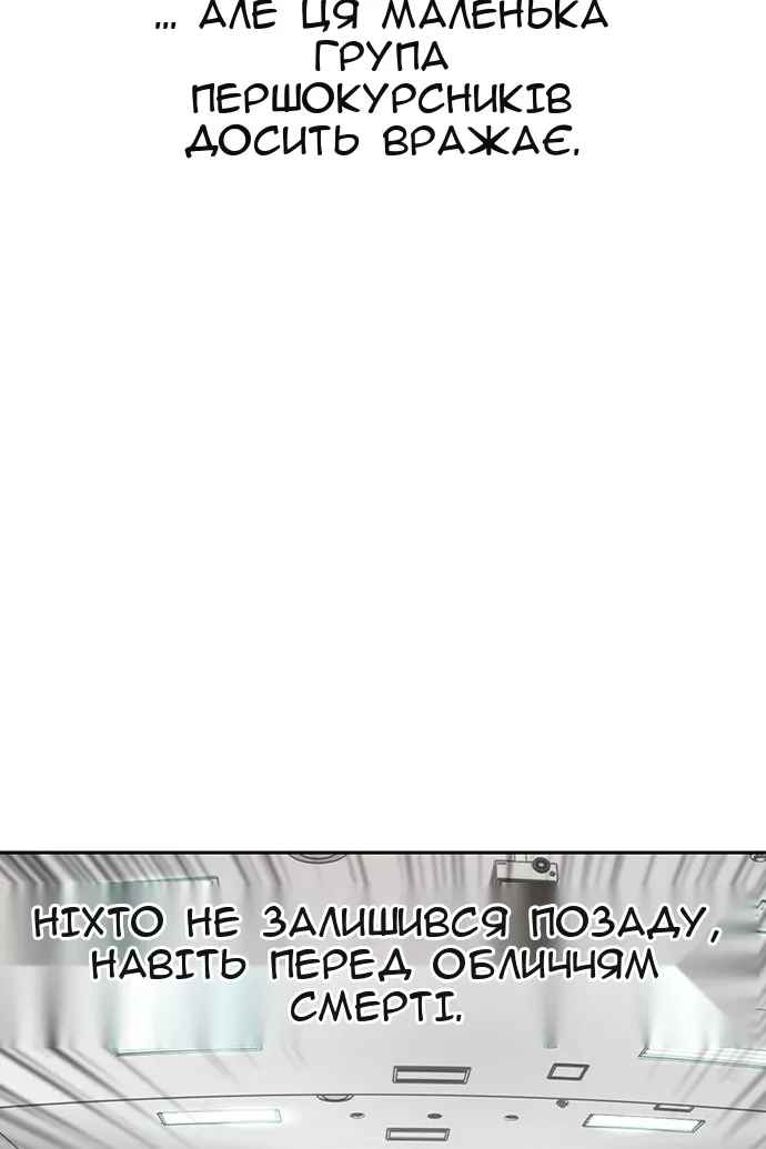 Сторінка 68