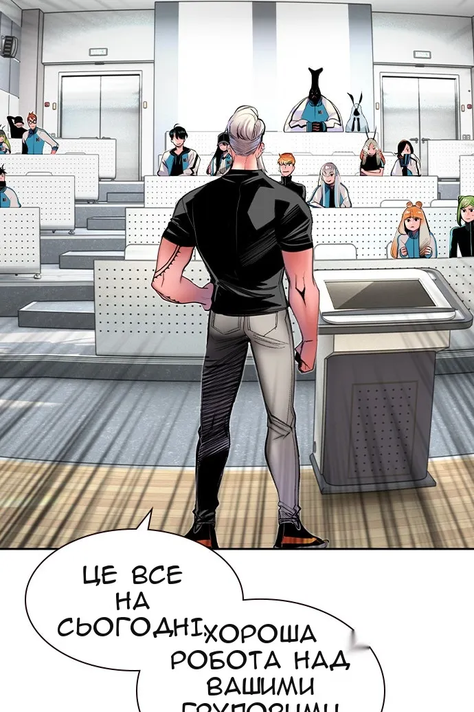 Сторінка 69