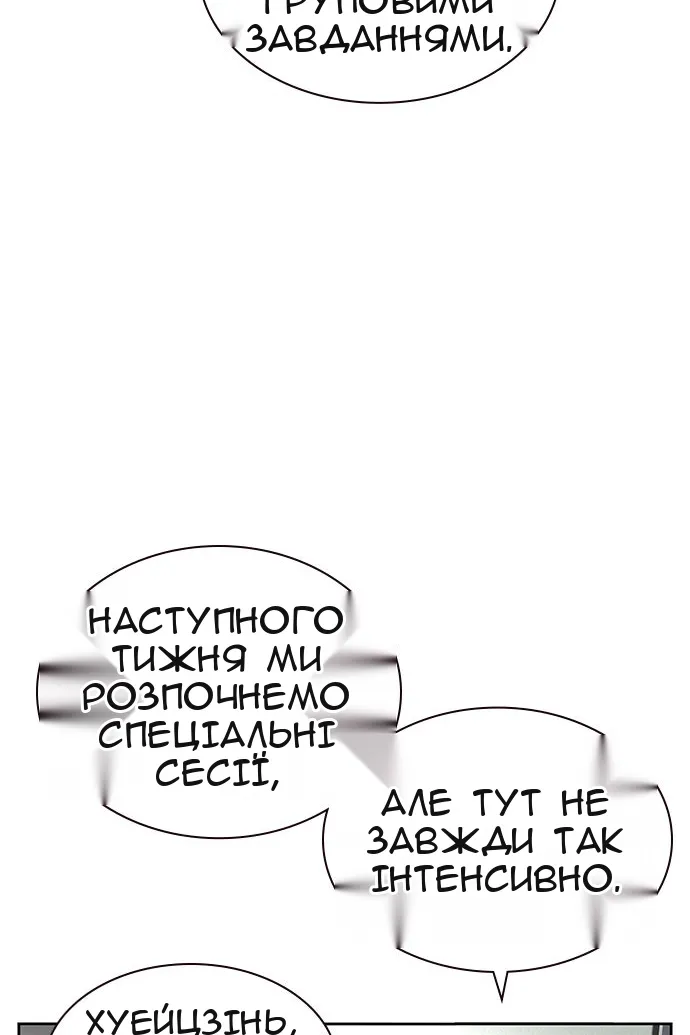 Сторінка 70