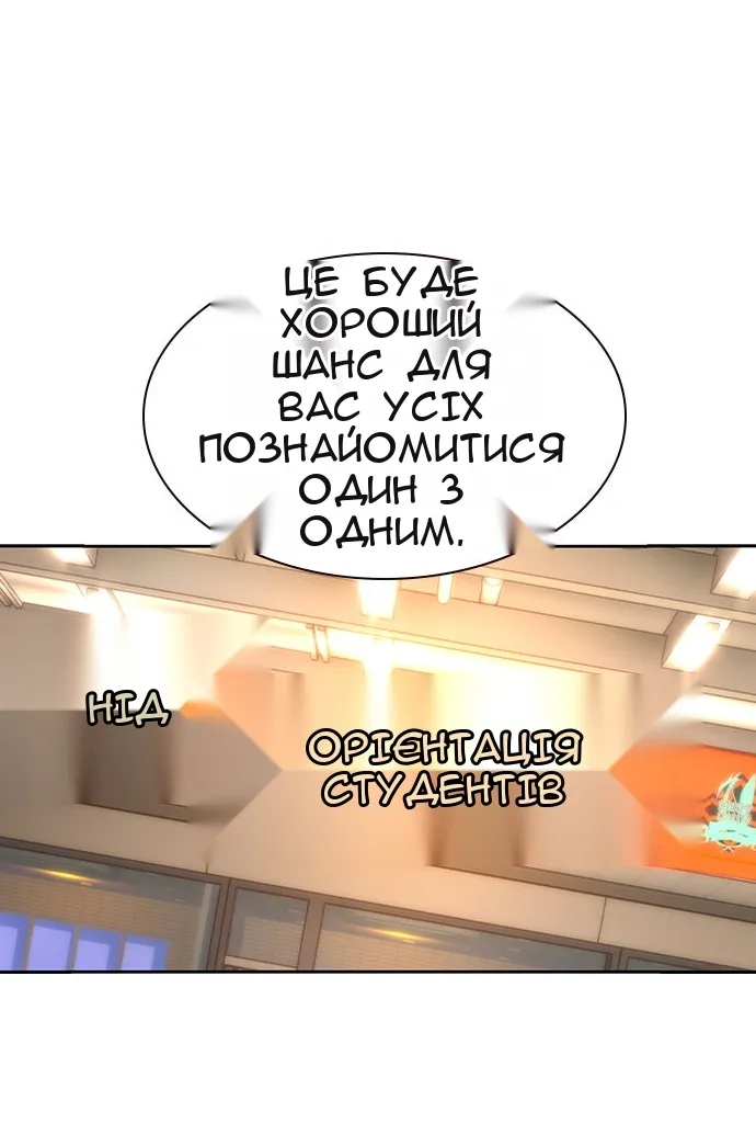 Сторінка 72
