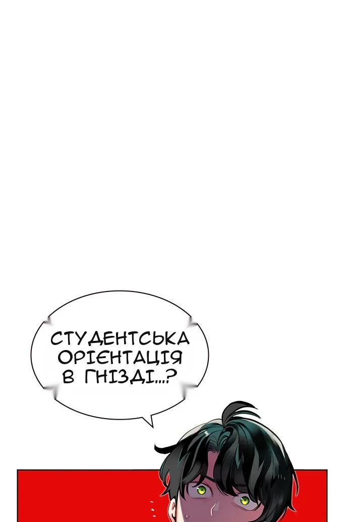 Сторінка 73