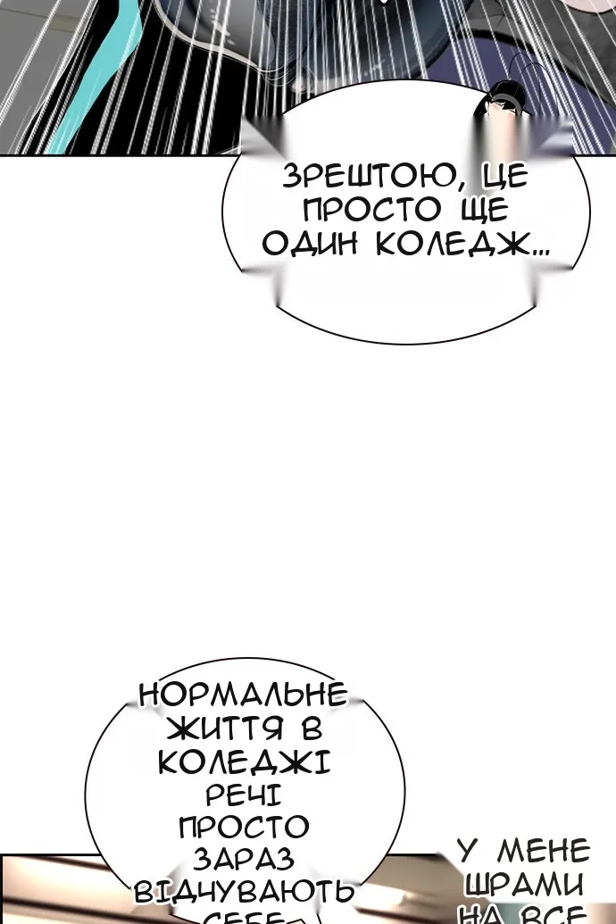 Сторінка 76