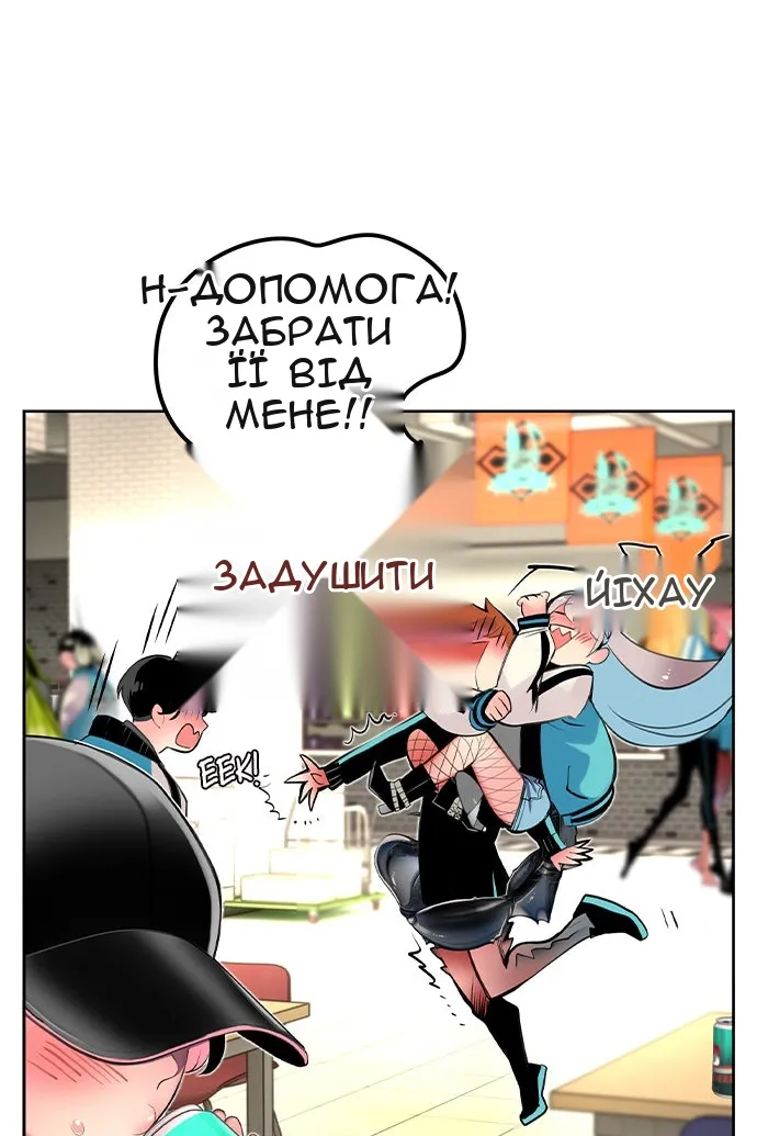 Сторінка 81