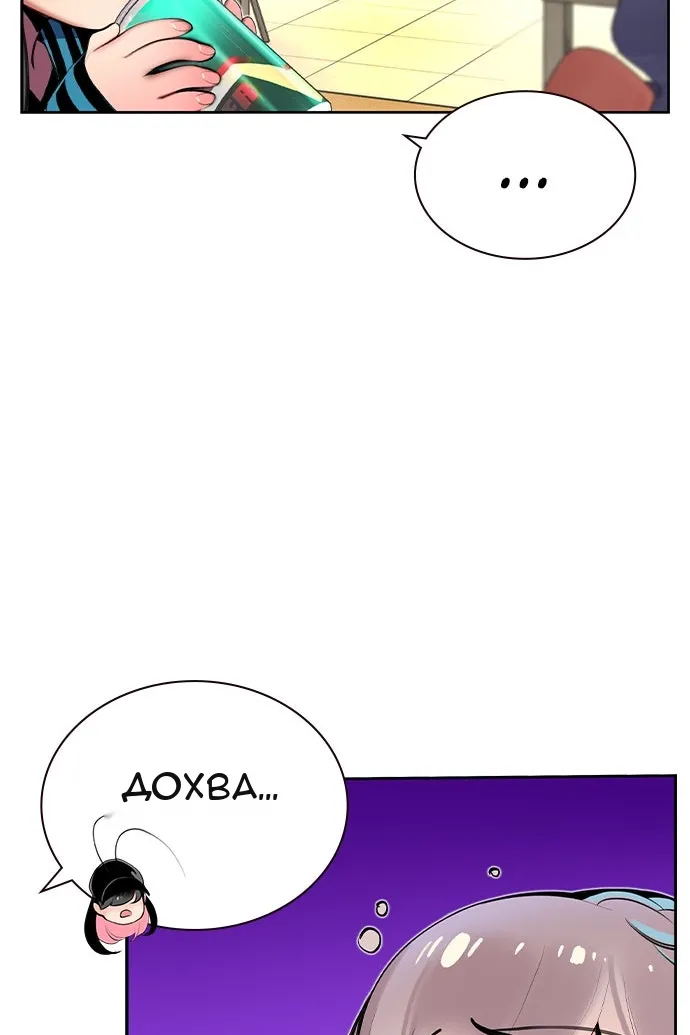 Сторінка 82