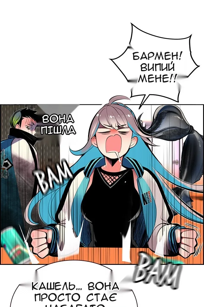 Сторінка 85