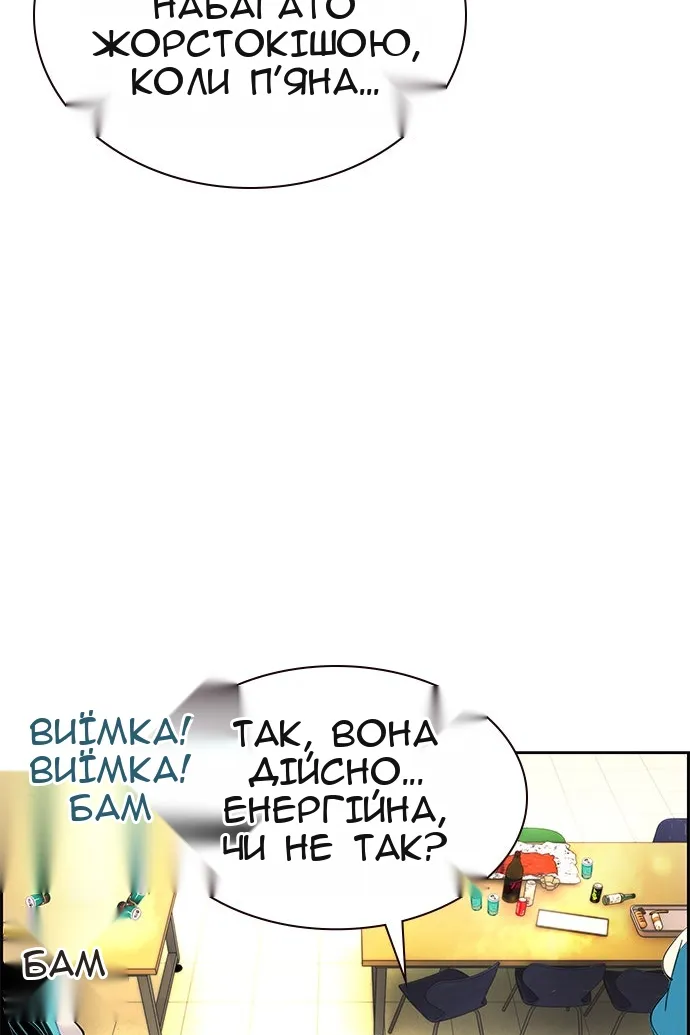 Сторінка 86