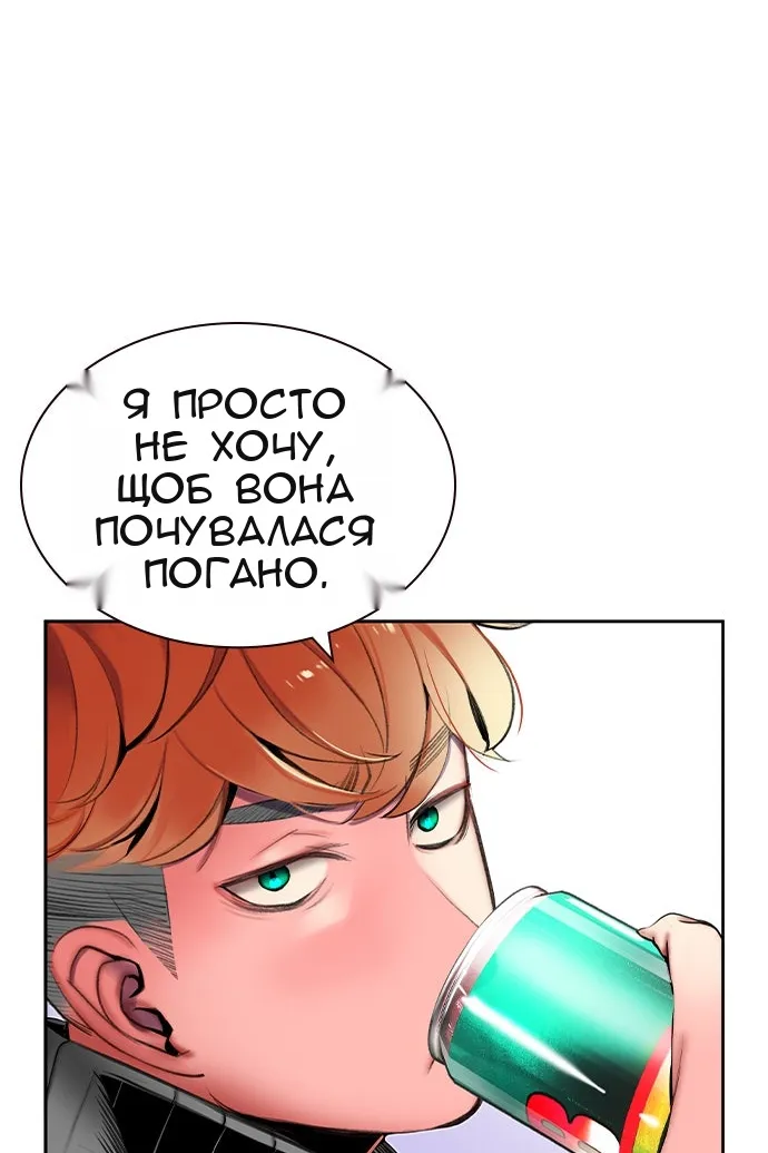 Сторінка 89
