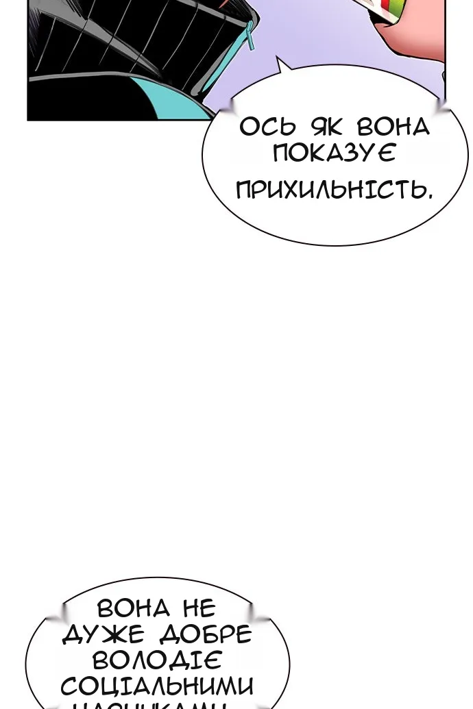 Сторінка 90