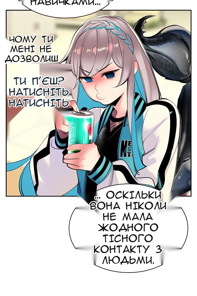 Сторінка 91