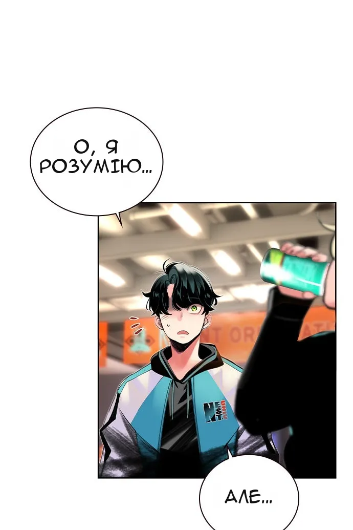 Сторінка 92