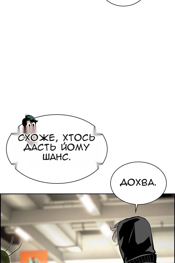 Сторінка 93