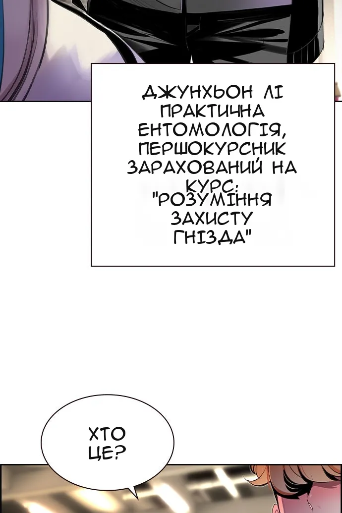 Сторінка 97