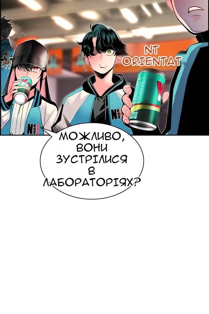 Сторінка 98