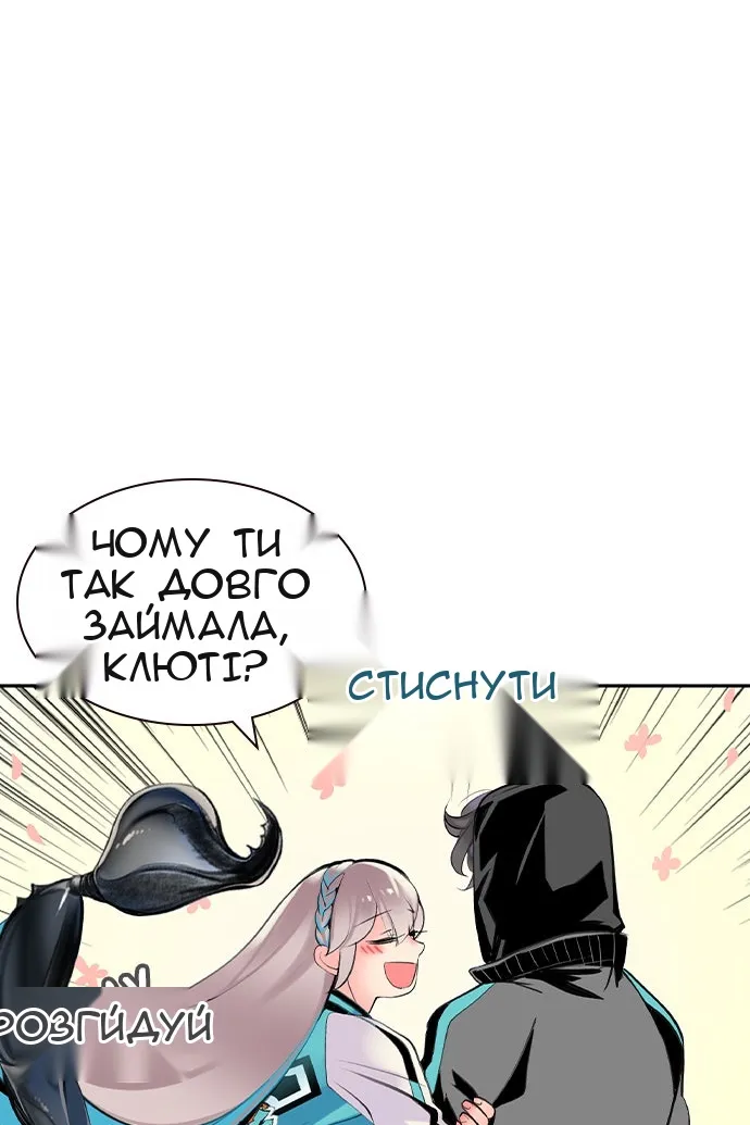 Сторінка 100