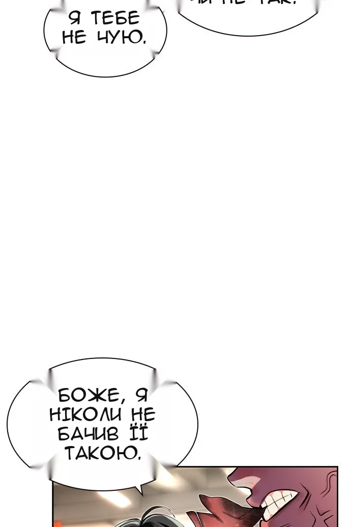 Сторінка 104