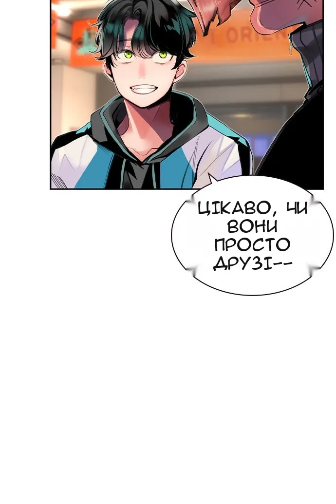 Сторінка 105