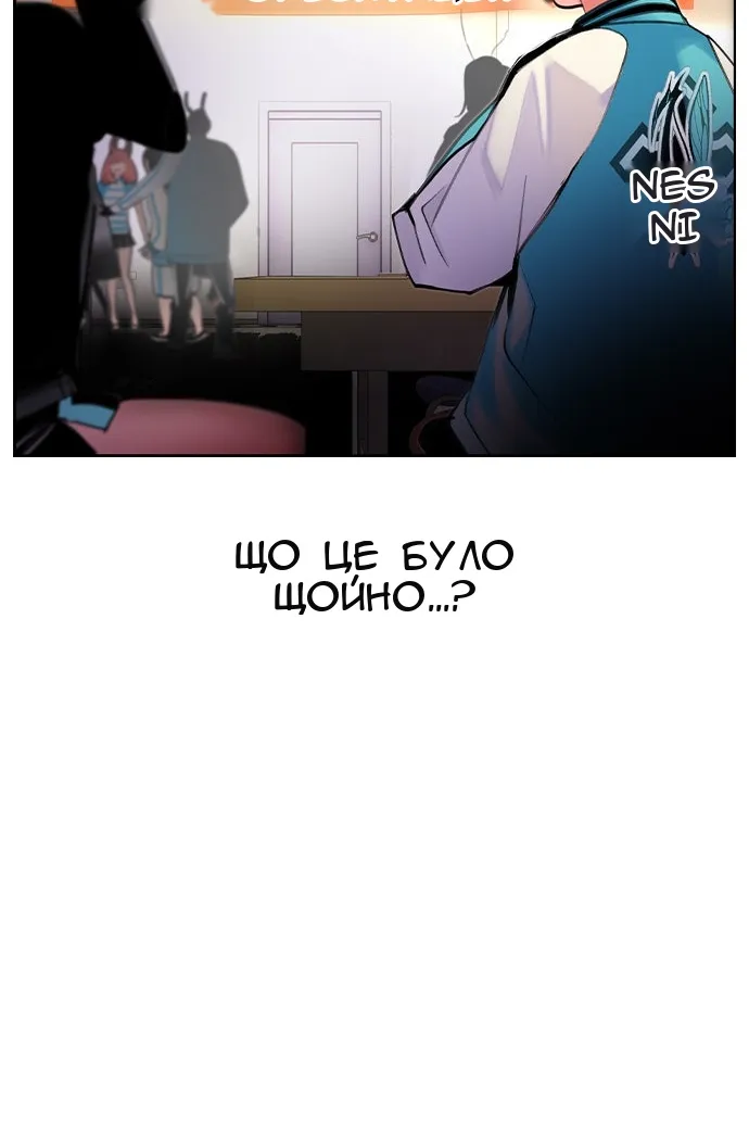 Сторінка 109