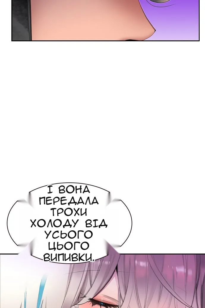 Сторінка 114