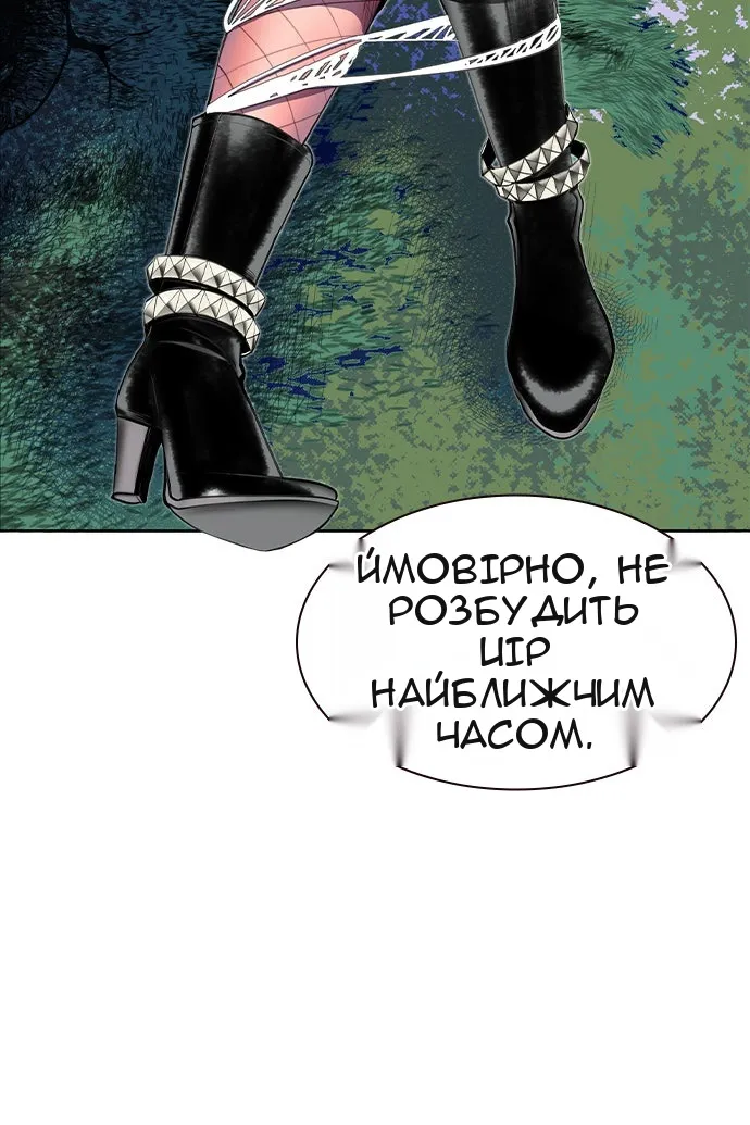 Сторінка 116