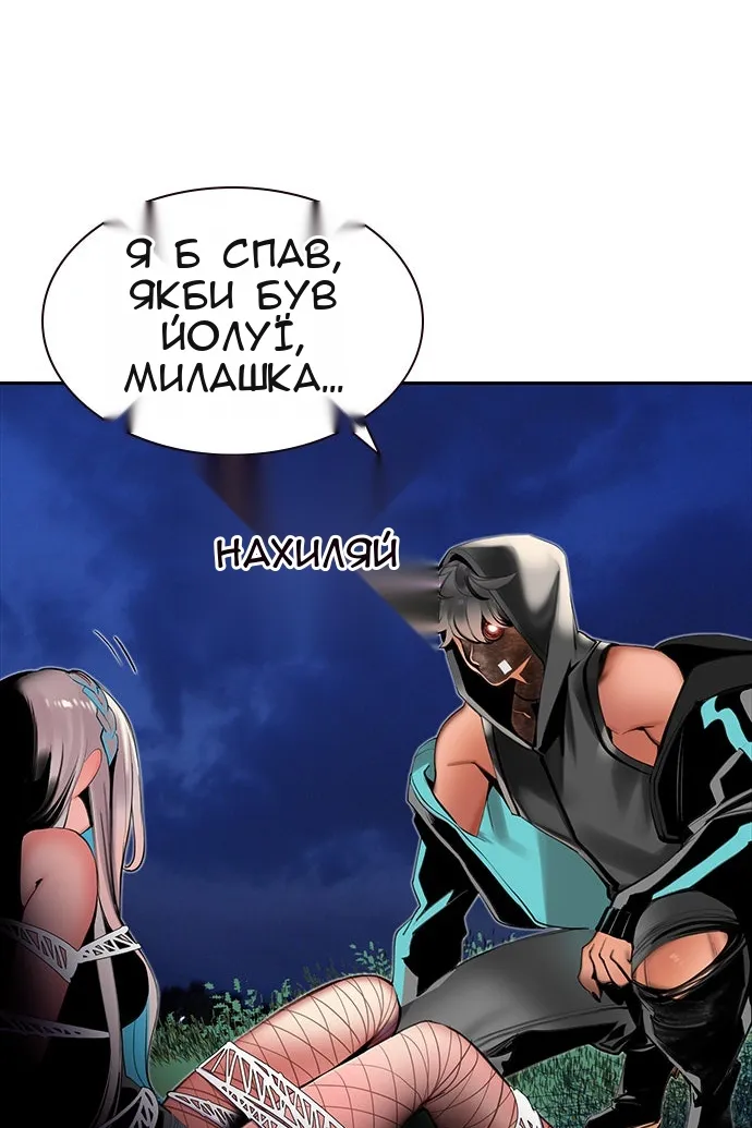Сторінка 117