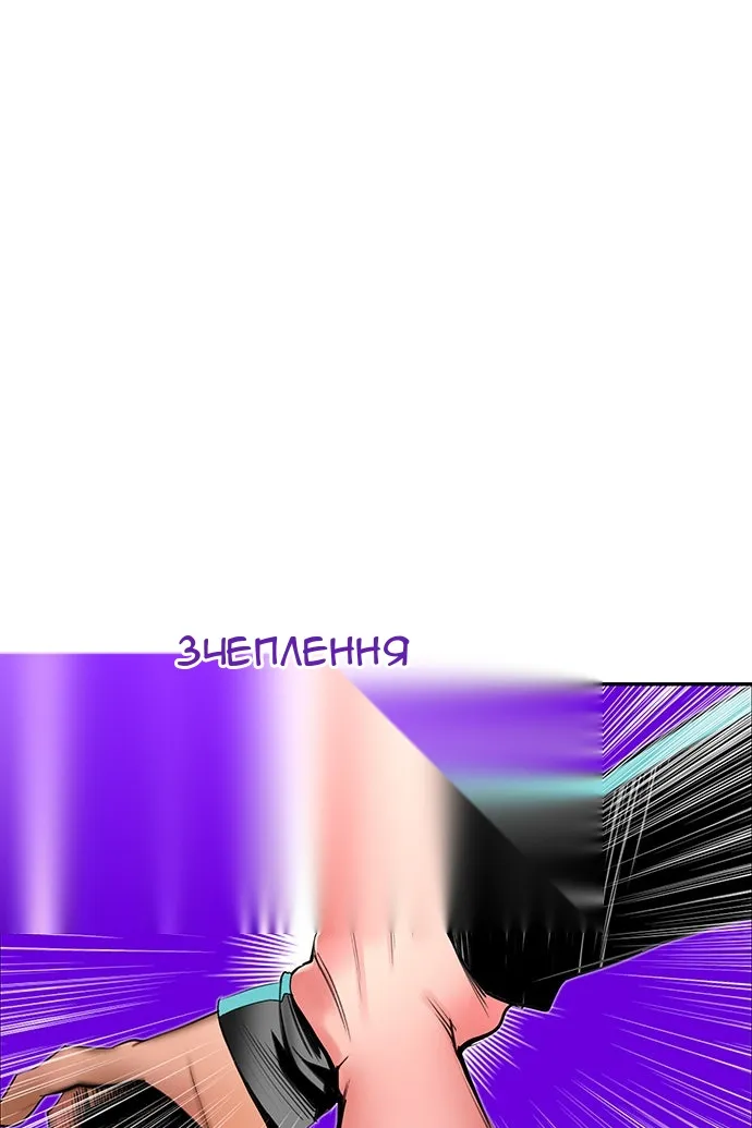 Сторінка 120