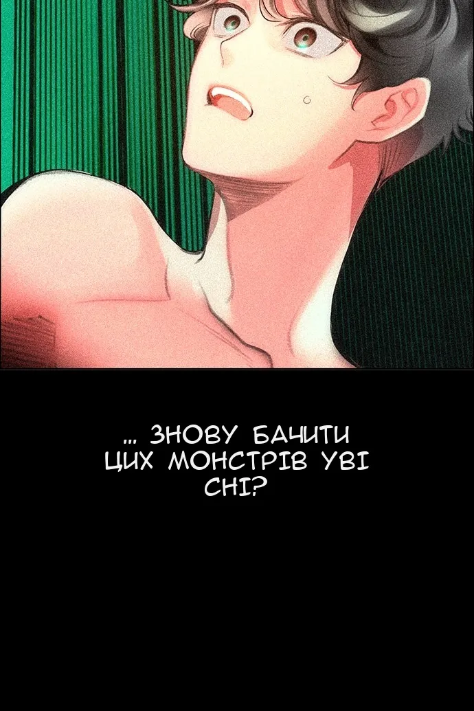 Сторінка 10