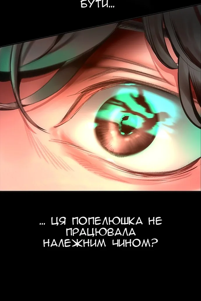 Сторінка 13