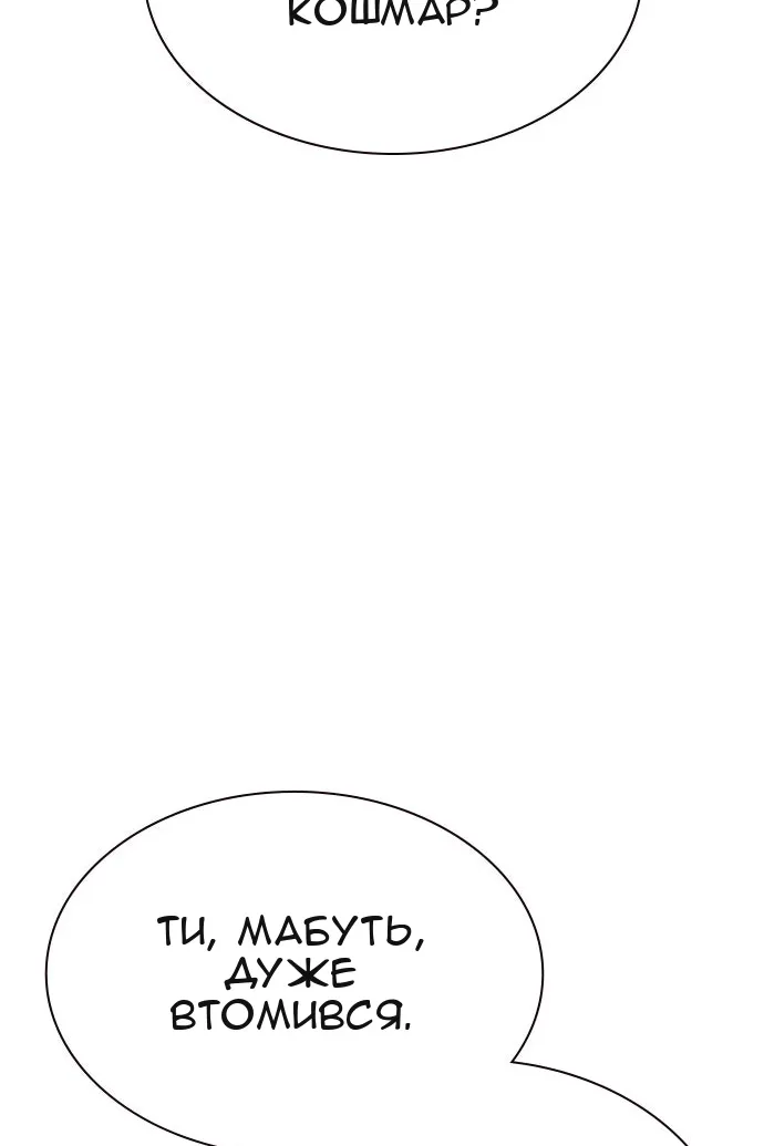 Сторінка 31