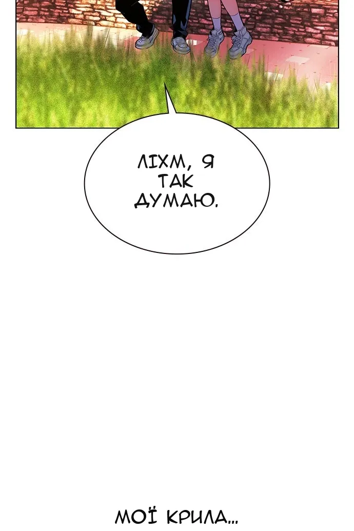 Сторінка 33