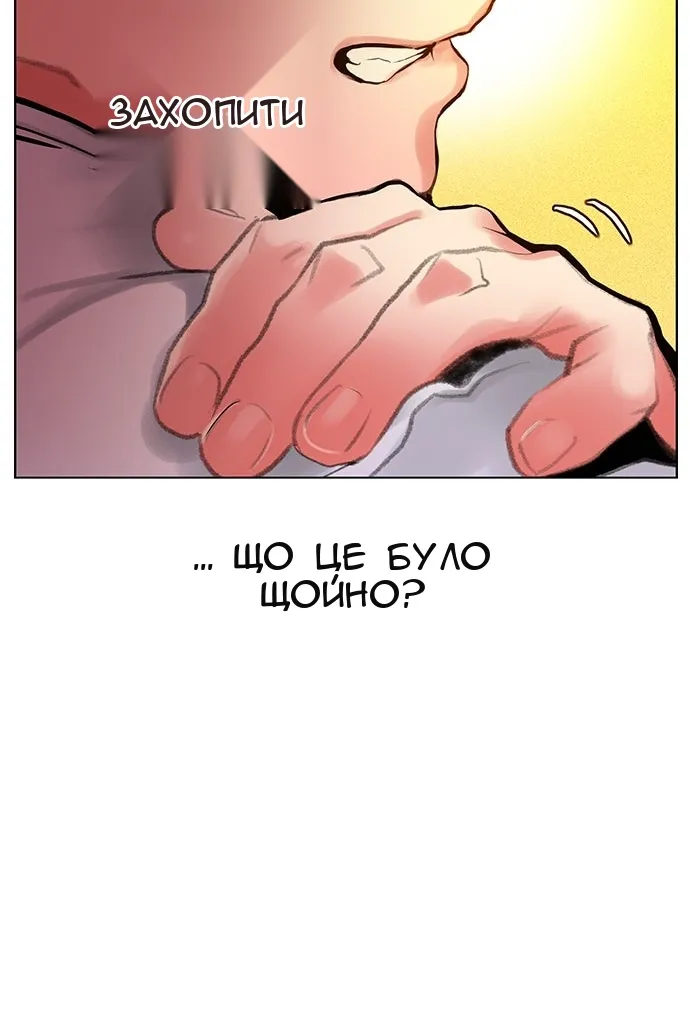 Сторінка 36