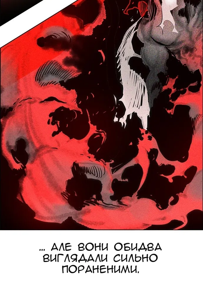 Сторінка 38
