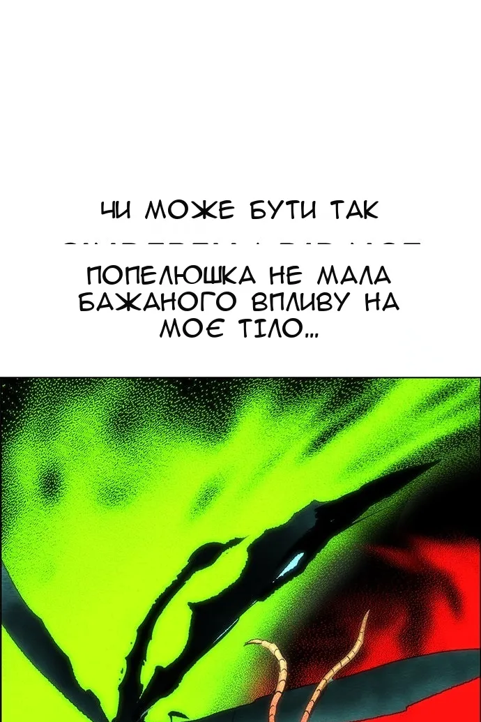 Сторінка 39