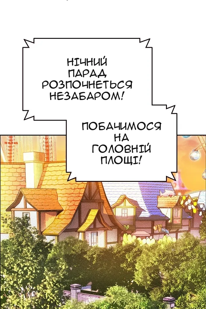 Сторінка 43