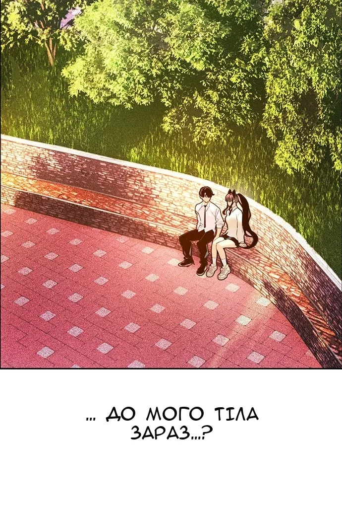Сторінка 44