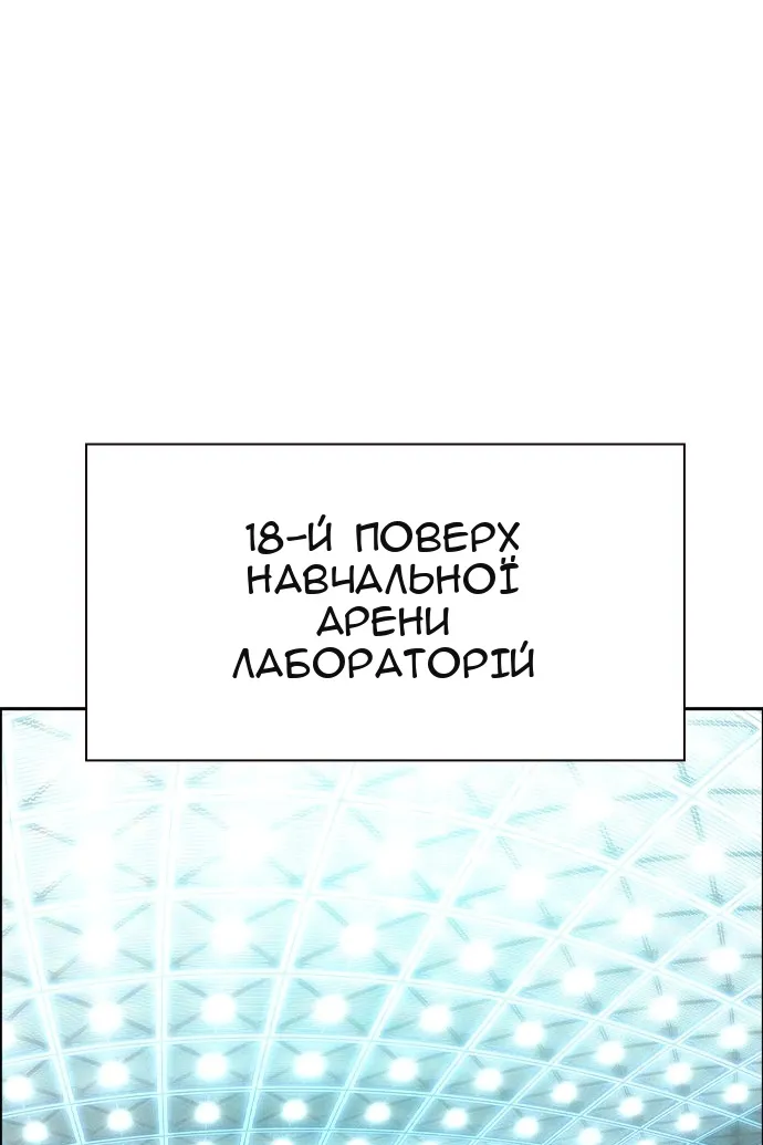 Сторінка 47