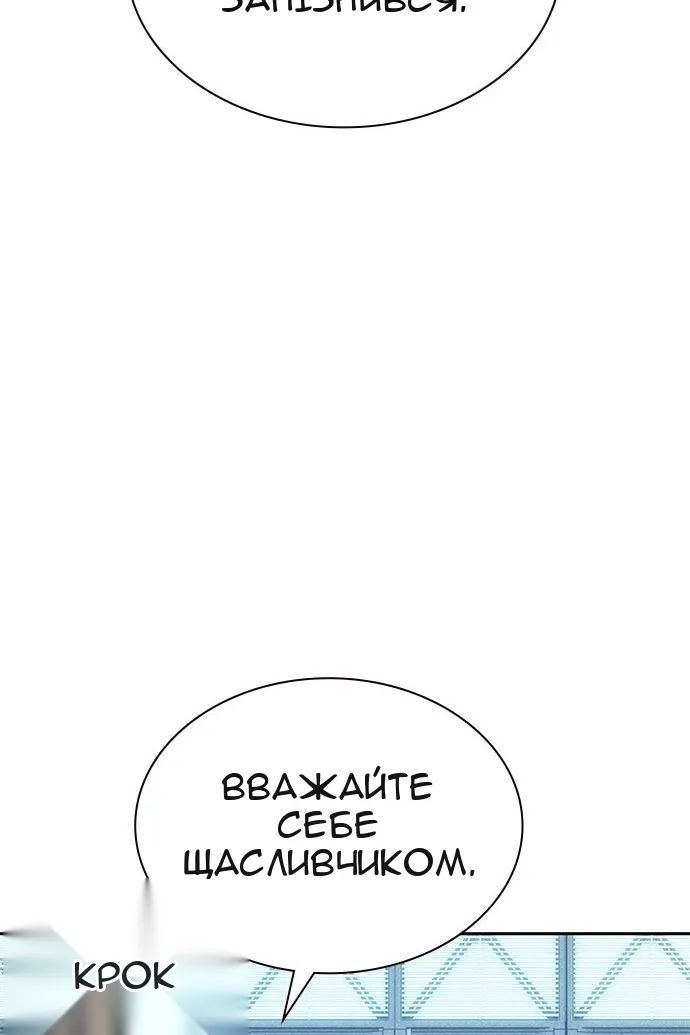 Сторінка 50
