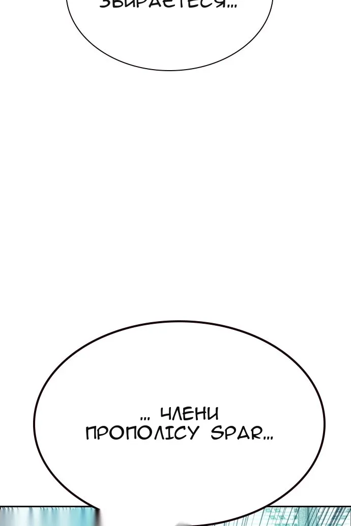 Сторінка 52