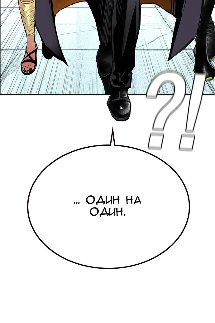 Сторінка 54