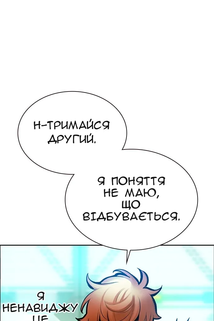Сторінка 55
