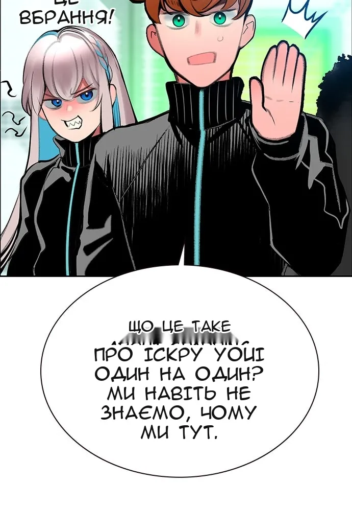 Сторінка 56