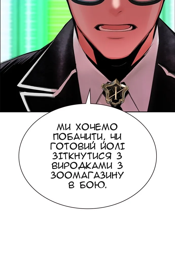 Сторінка 58