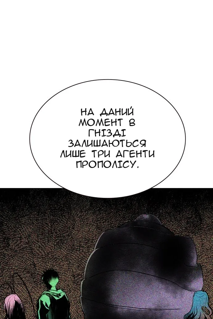 Сторінка 59