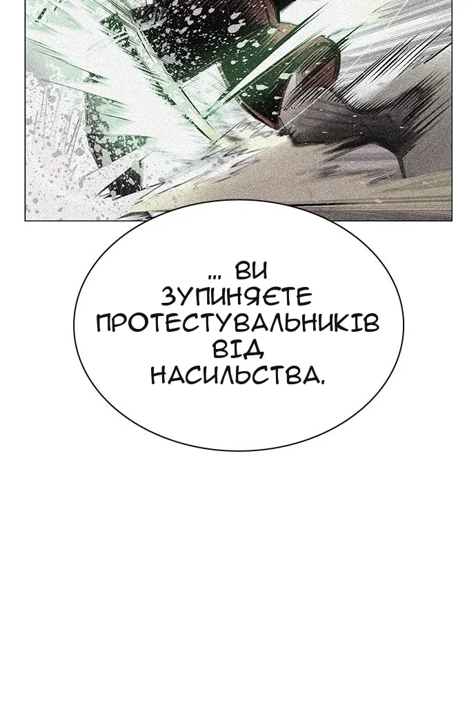 Сторінка 63