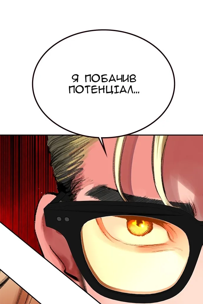 Сторінка 64