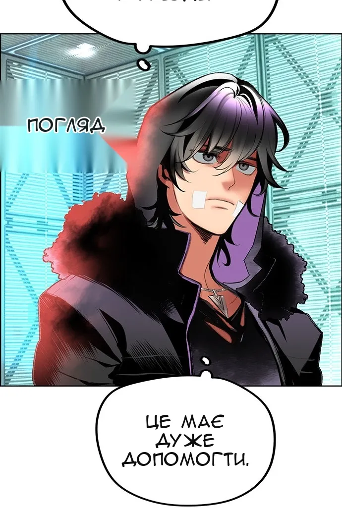 Сторінка 67