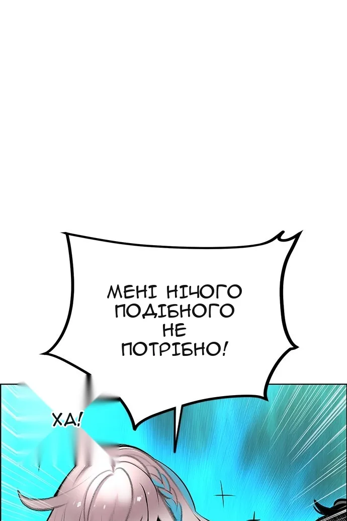 Сторінка 68