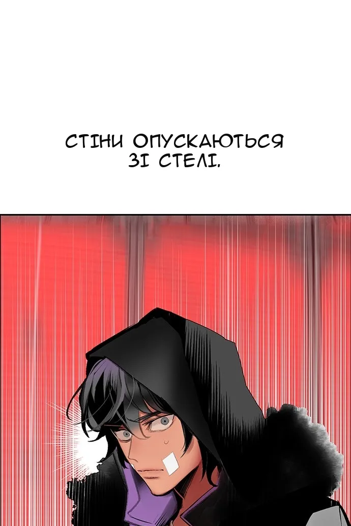 Сторінка 77