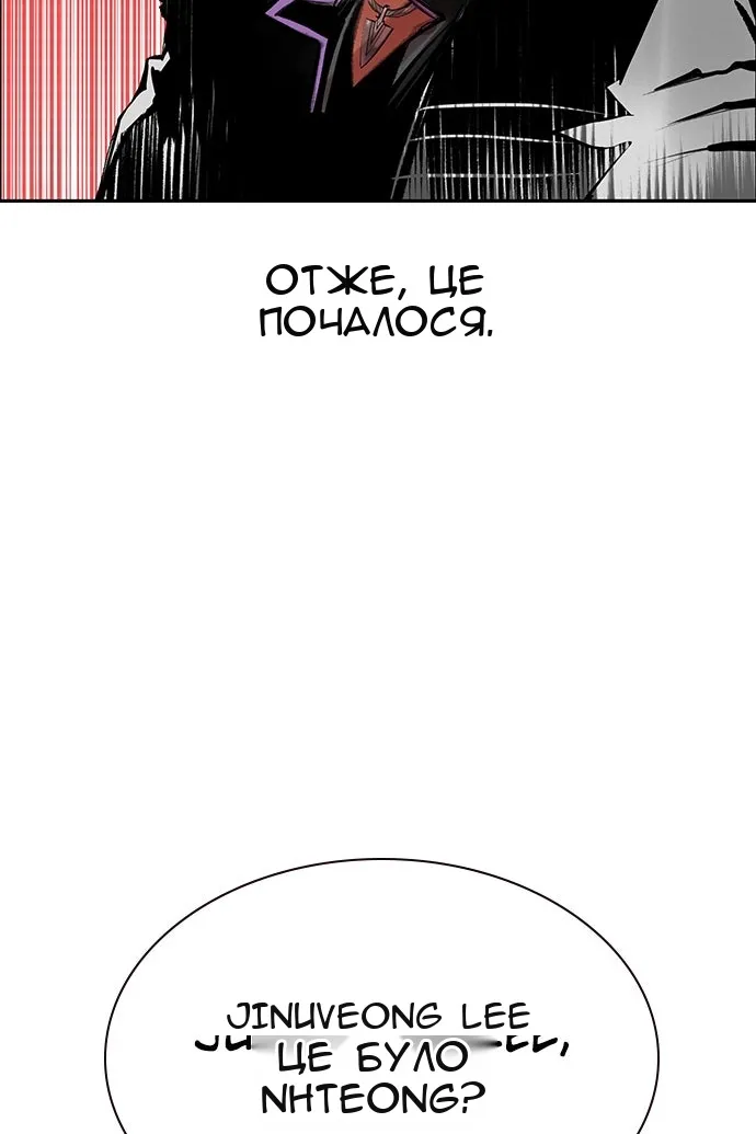 Сторінка 78