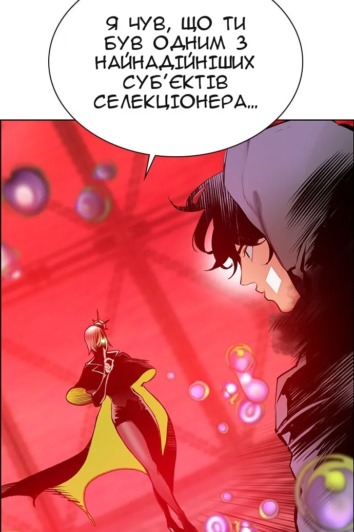 Сторінка 81