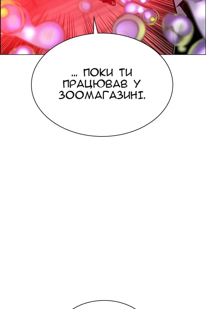 Сторінка 82